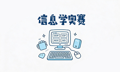 学习平台